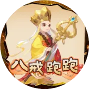 2023全新极速单职业，全屏冰冻千倍暴击，变态道具随机飞本服全图+秒所有boss