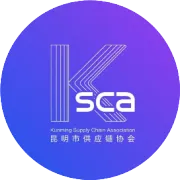 【协会动态】 聚智赋能强根基 链动未来育新才——昆明市供应链协会第二期人工智能训练师（高级）研修班圆满收官