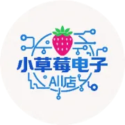 小智声音异常修复教程