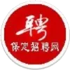 保定招聘网