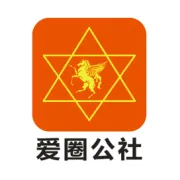 爱圈公社促销活动