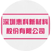 技术贴 | 电解铜箔常见不良问题及解决方法