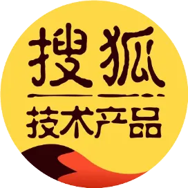 搜狐技术产品