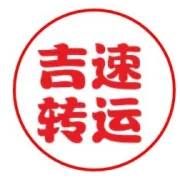 3月下半月厚惠有期，转运代购优惠信息一览