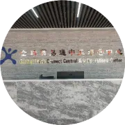 中吉贸易爆增36%！中亚物流破局指南，全球贸易通带你抢占高回报市场
