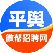 【客户服务】客户服务的岗位招聘来啦！工作轻松，待遇好！速来申请吧!