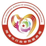 【便民信息】天冷少跑腿！打开菏泽公交369APP，在家就能充公交卡