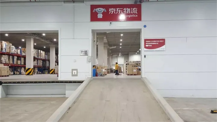 京东物流将与俄罗斯电商Ozon合作；中英新增全货机航班服务