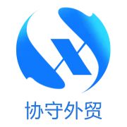 建外贸独立站之前的8项准备工作
