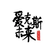 战“役”的58天，谢谢每一个默默付出的你