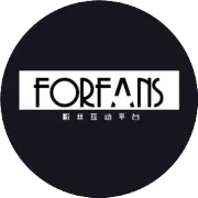 ForFans现场情报 | 《夺路而逃》发布会 可爱的张一山：“杨紫不是我的菜，她是我的馒头。”