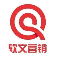 软文推广营销渠道