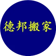 渣土车冲进家具店，监控记录了全程