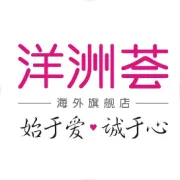 赶快囤货啦！4月8日跨境电商将税改，进口产品税收增加要涨价了。