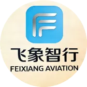 飞象智行获民航局《民用无人机驾驶航空器运营合格证》赋能大湾区低空经济