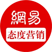 《中国内容营销十年趋势报告》重磅发布