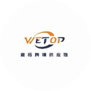 Shopee、TikTok多平台卖家必看：印尼仓储模式终极避坑指南