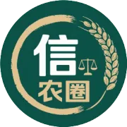 邀请你加入安徽果蔬货源群