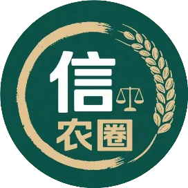 农业供求信息群