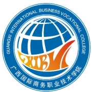 广西国际商务职业技术学院2026年普通高考招生章程