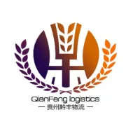 法治护航，赋能商户｜黔丰物流园这场普法讲座干货满满！
