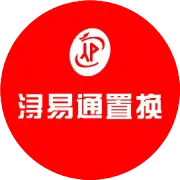 浔易通创业实战场8.0回顾：共创辉煌，展望未来