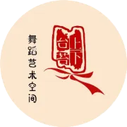 原创剧目《虞姬》|  台上苔下与马一奥老师倾情打造12月联合集训!!!