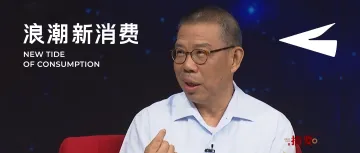 央视专访农夫山泉钟睒睒：我自认为是一个理想主义者