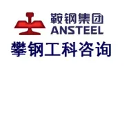【喜报】攀钢工科成功中标瓜州200MW大型风电项目，逐绿戈壁再立新功!