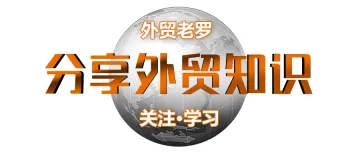 金砖国家扩容之后的外贸商业机会