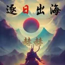 当跨境电商遇上私域，一场营销变革正在上演