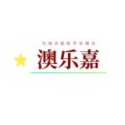 邀请函|邀您参观亚洲混凝土世界博览会