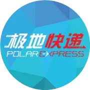 如何救代购于水火，让国内收件人，享受殿堂级服务？