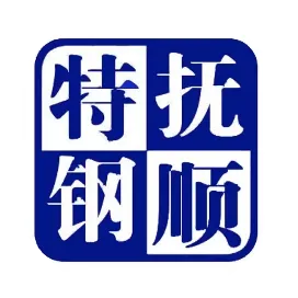 抚顺特钢