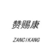 医药电商合规难？来这，资质、仓储、流量全搞定！