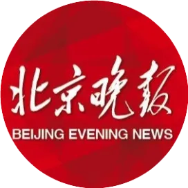 北京晚报