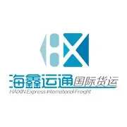 圣诞节前装柜通知~