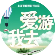 2016年十大对中国游客免签或落地签的国家和地区