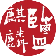 盐改带来了哪些机遇？
