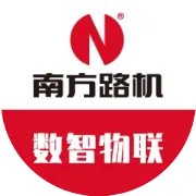 智驱碳领，共赢全球  南方路机2025年度中国营销年会圆满落幕