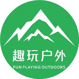 东莞市趣玩户外运动有限公司