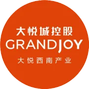 山城有约 渝悦启新｜Le Joy Hotel大悦酒店盛大启幕，产业协同赋能城市发展