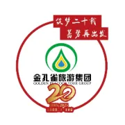2025年第十届世界大象日在云投野象谷成功举办