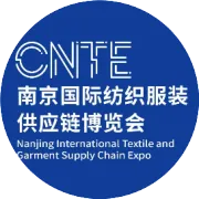 展会预告 | 2026南京纺织服装供应链博览会将于10月13-15日盛大举行！