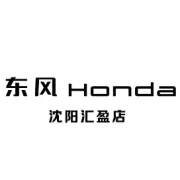 试驾东风本田第十代CIVIC（思域），值得拥有！