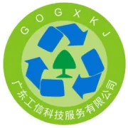佛山出台中小企业数字化转型新政！多档奖励标准→