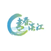 “青”爱的城｜“硅谷书香地图游”新春联动阅读打卡活动