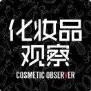 化妆品观察 品观