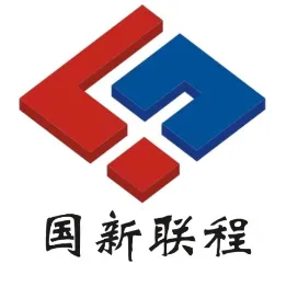 国新联程集团