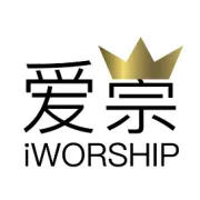 台上服事的歌手乐手们，你们真的熟悉你们的装备吗？